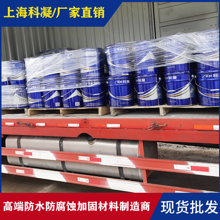 水下氫酯環氧灌漿料